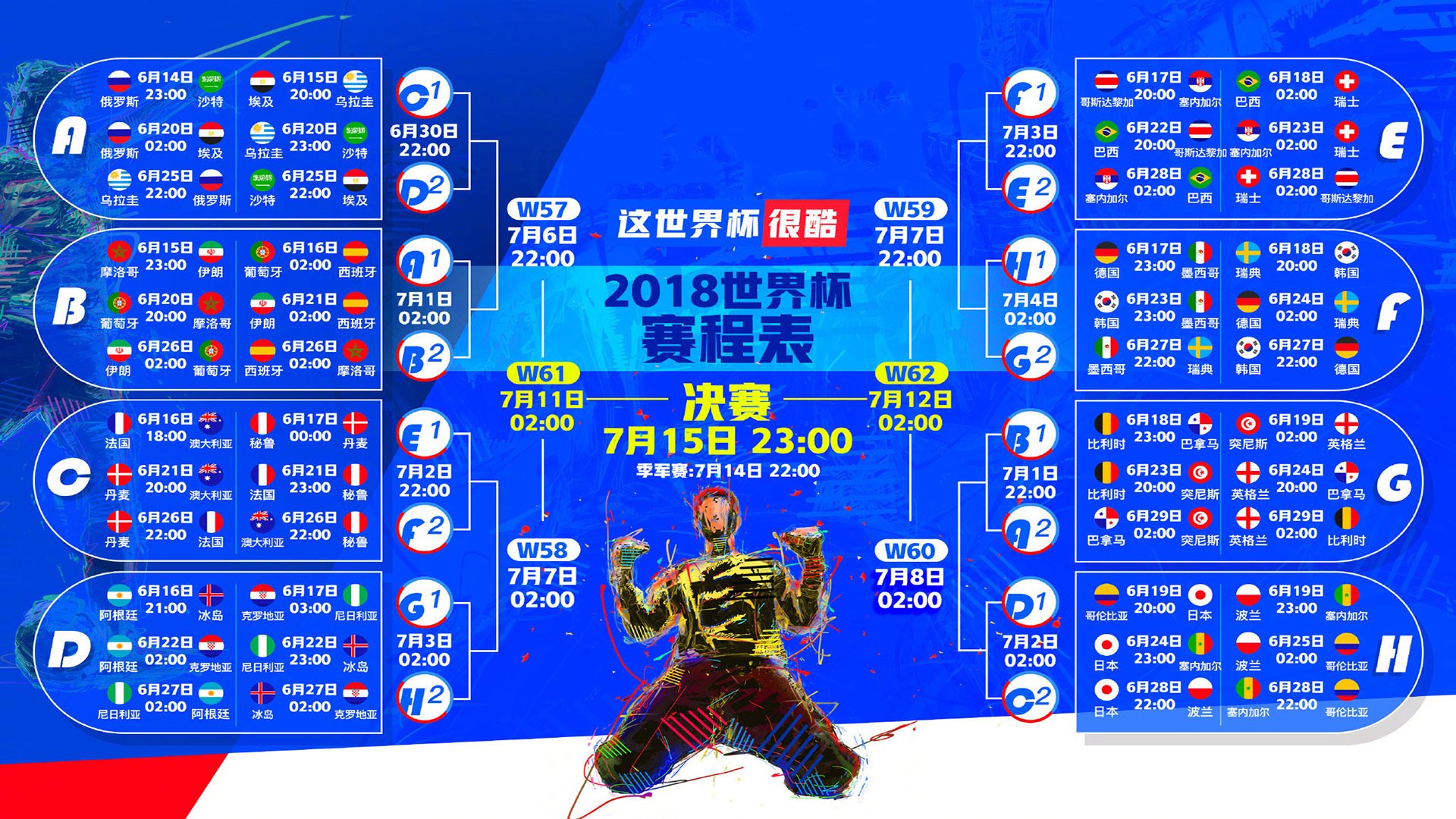 萨拉赫神助攻，巴萨客场绝杀取胜